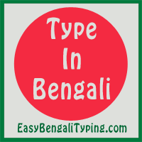 Free Bengali To English Translation Instant English Translation
