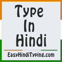 Meaning In English To Hindi