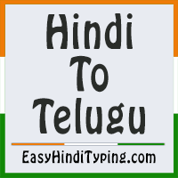 Free Hindi To Telugu Translation Instant Telugu Translation