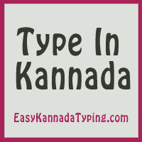 Free English To Kannada Translation Instant Kannada Translation