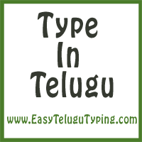 Free English To Telugu Translation Instant Telugu Translation