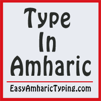 Free English To Amharic Translation Instant Amharic Translation