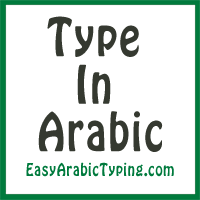 Translate arabic to english online free pdf