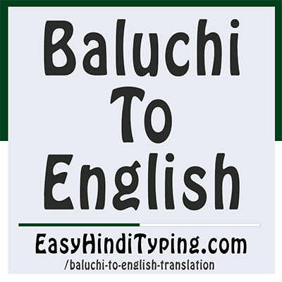 FREE Baluchi to English Translation with EXAMPLES - Instant Baluchi ...