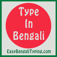 FREE English to Bengali Translation - Instant Bengali Translation