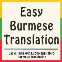 To translate myanmar malaysia Translation Jobs