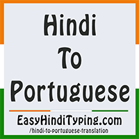 FREE Hindi to Portuguese Translation - Instant Portuguese Translation