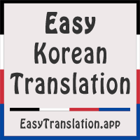 Tranlate tagalog to english