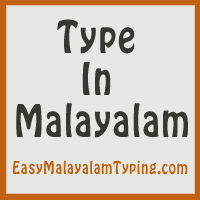 Free English To Malayalam Translation Instant Malayalam Translation