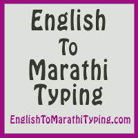 Buy Marathi-Marathi-English Dictionary