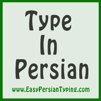 FREE Persian to English Translation [Instant Farsi to English ...