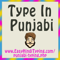 FREE English to Punjabi Translation - Instant Punjabi Translation