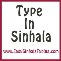 Free English To Sinhala Translation Instant Sinhala Translation