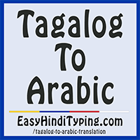 Free alog To Arabic Translation Instant alog Translation Free alog To Arabic Translation Instant alog Translation