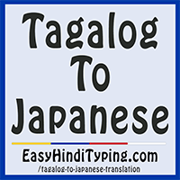 FREE Tagalog to Japanese Translation - Instant Tagalog Translation