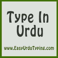 Free English To Urdu Translation Instant Urdu Translation