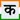 Easy Hindi Typing