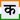 Easy Hindi Typing